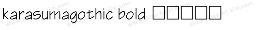 karasumagothic bold字体转换